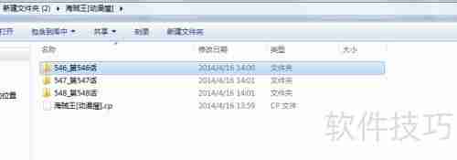 电脑下载漫画全攻略