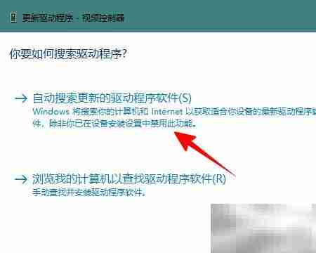 Win10免软件安装驱动