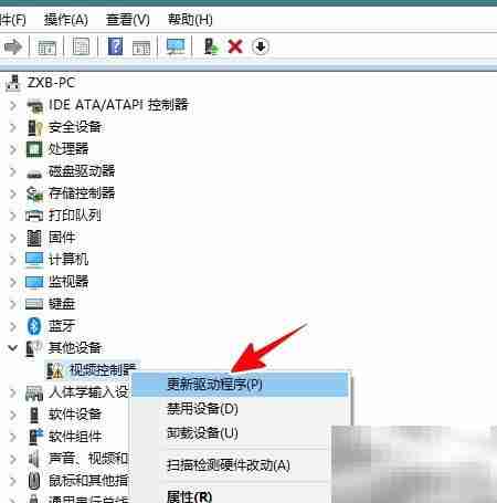 Win10免软件安装驱动