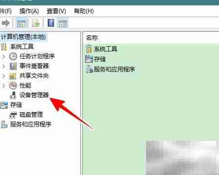 Win10免软件安装驱动