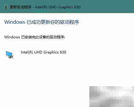 Win10免软件安装驱动