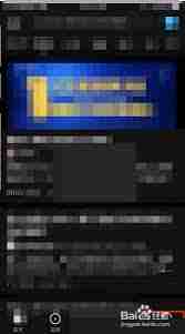 如何关闭知乎点赞通知