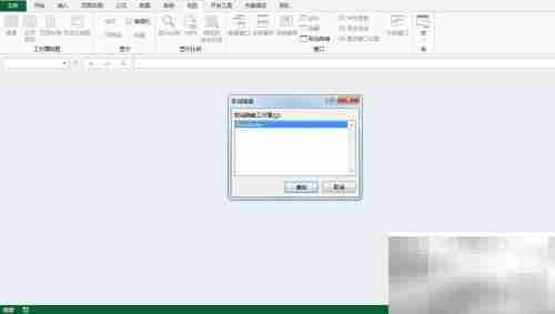 C / VB 如何隐藏Excel窗口