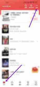 月鼠小说如何加入书架