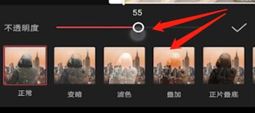 剪映画中画两个视频怎么融合 剪映画中画两个视频融合方法
