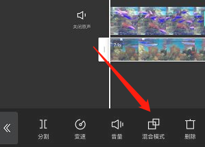 剪映画中画两个视频怎么融合 剪映画中画两个视频融合方法