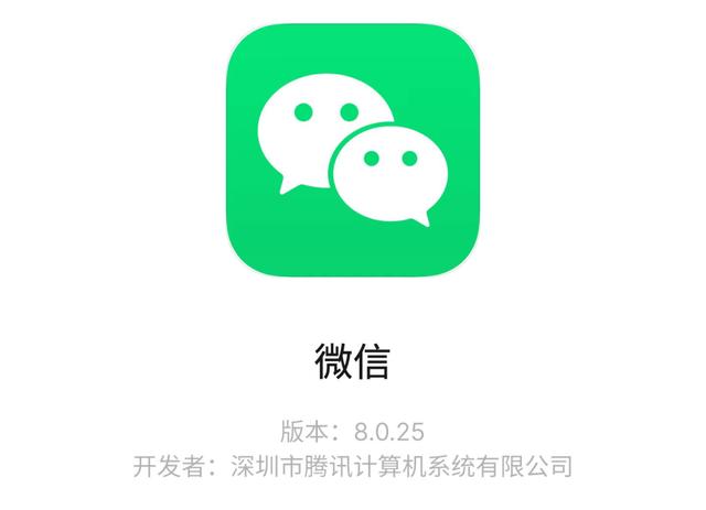 微信注销后好友能否看到提示 微信注销社交关系的消失说明