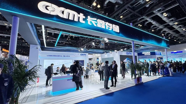 长鑫LPDDR5X-10667震撼发布！