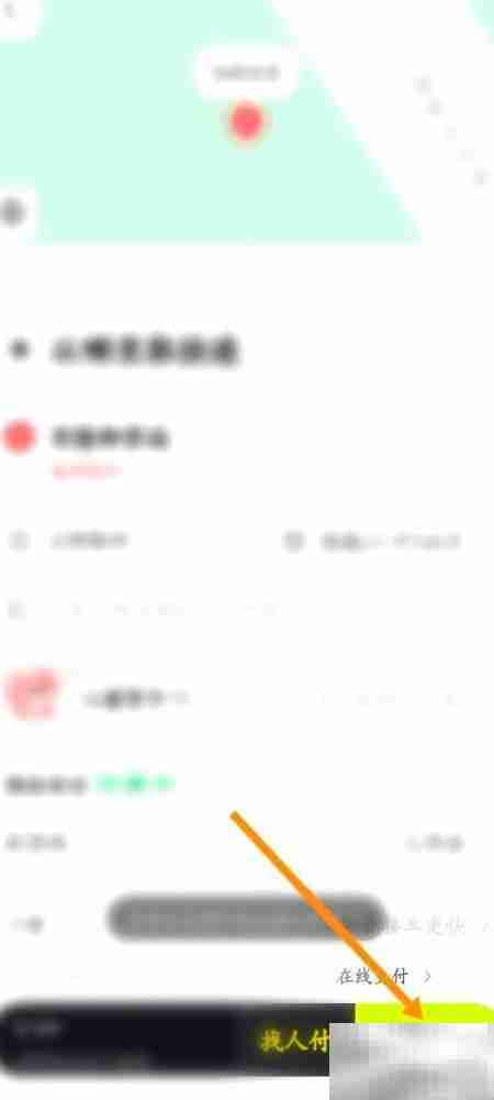 美团跑腿取快递申请指南