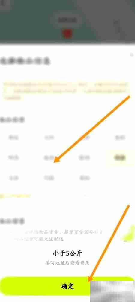 美团跑腿取快递申请指南