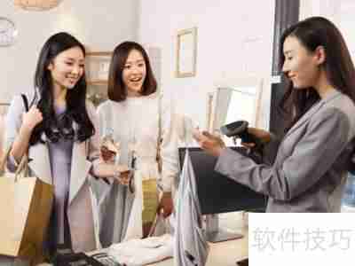 超市收银软件如何挑选?