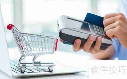 超市收银软件如何挑选?