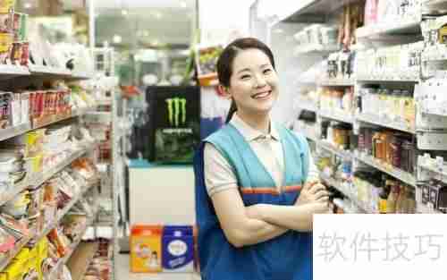 超市收银软件如何挑选?