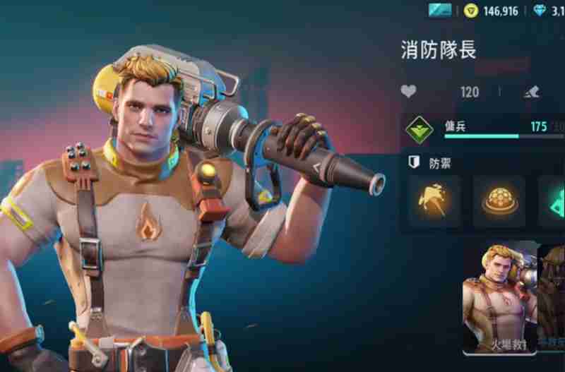 远光84游击流派怎么玩 游击英雄搭配推荐攻略