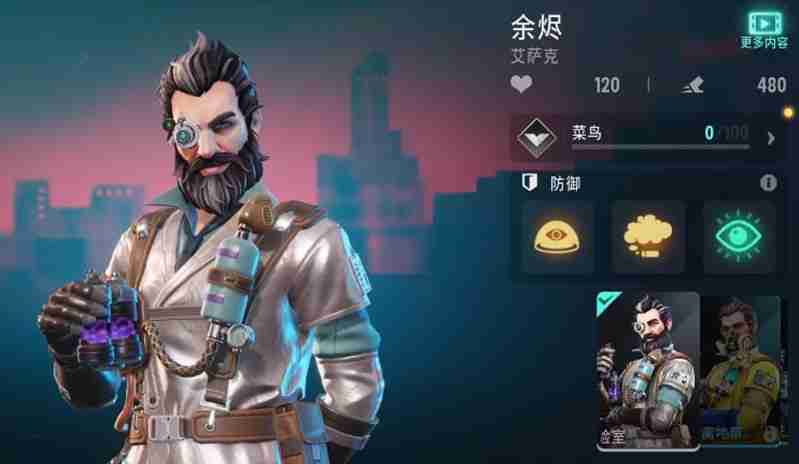 远光84游击流派怎么玩 游击英雄搭配推荐攻略