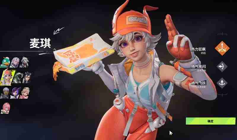 远光84游击流派怎么玩 游击英雄搭配推荐攻略