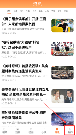 趣阅汇账号如何注销？