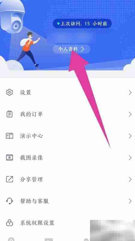 易视云授权天猫精灵指南