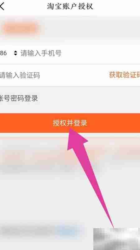 易视云授权天猫精灵指南