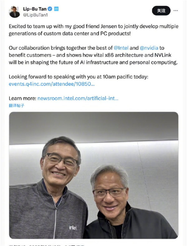 陈立武晒与黄仁勋合影！英伟达50亿美元入股英特尔：特朗普赢麻 浮盈49亿美元