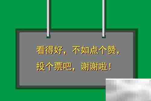 用户权限设置指南