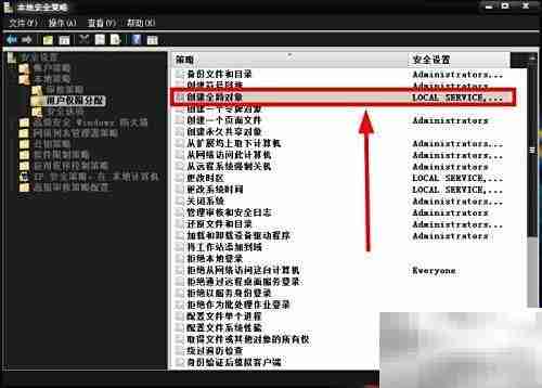 用户权限设置指南