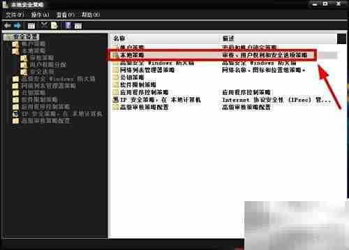 用户权限设置指南