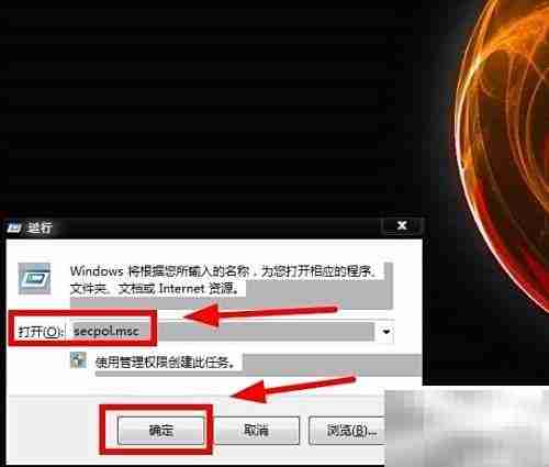 用户权限设置指南
