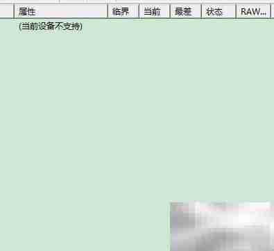 Win8系统硬盘优化技巧