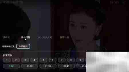 荣耀盒子观影记录查看指南