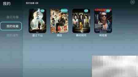 荣耀盒子观影记录查看指南