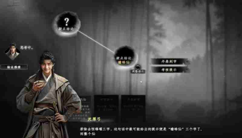 下一站江湖2仙州地宫怎么玩 仙州地宫探索攻略详解