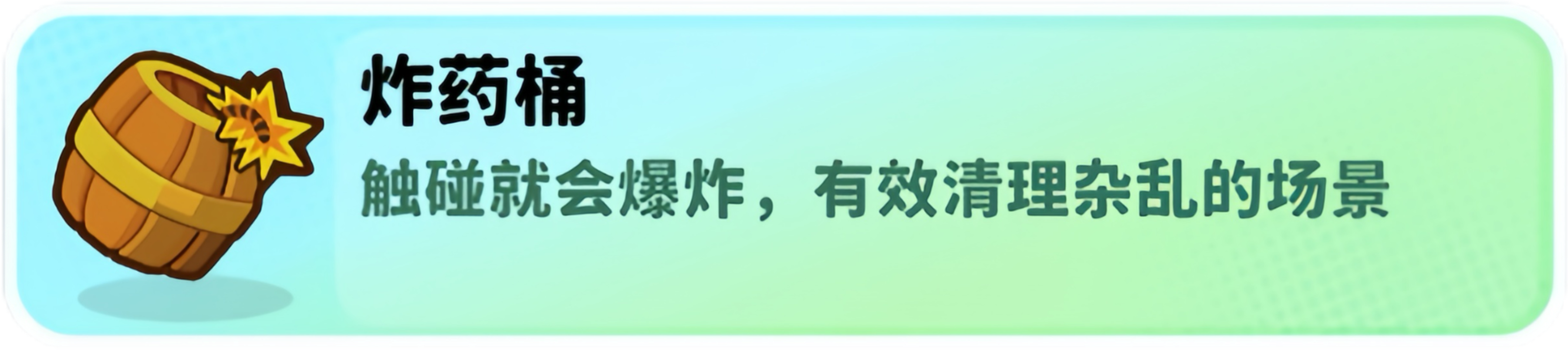 经典矿工道具大全