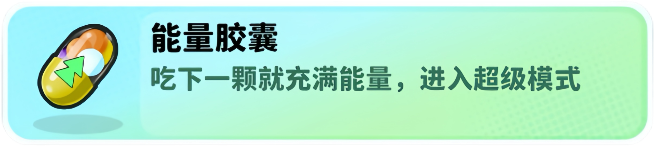 经典矿工道具大全