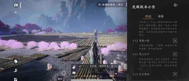 《燕云十六声》PVP九剑无名枪攻略