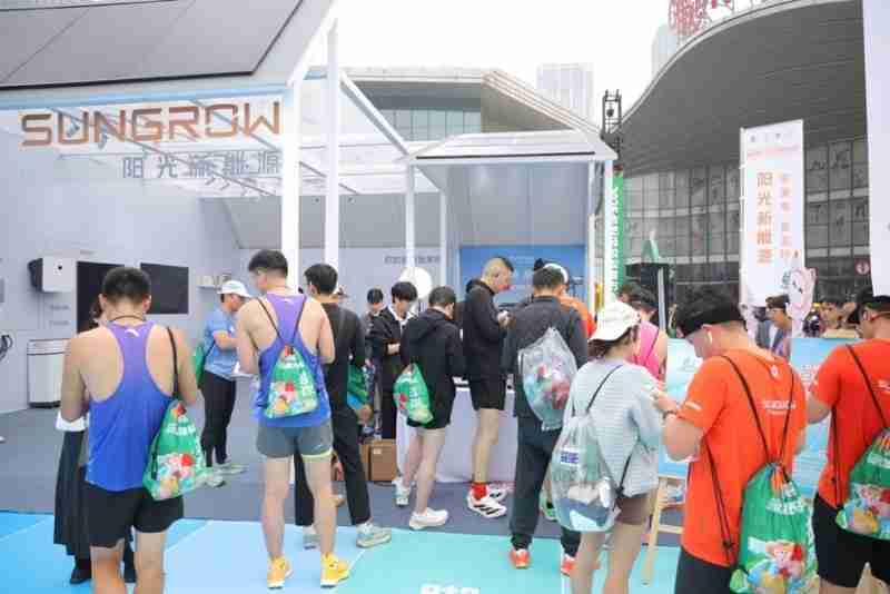 阳光新能源亮相合肥马拉松，零碳科技助力城市绿色奔跑