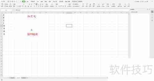 电子表格变身抽奖神器：快速设置Luckysheet随机抽选功能