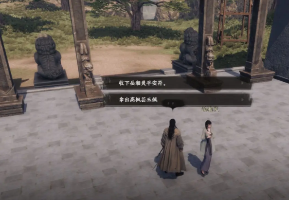 《下一站江湖2》将门主线完成攻略