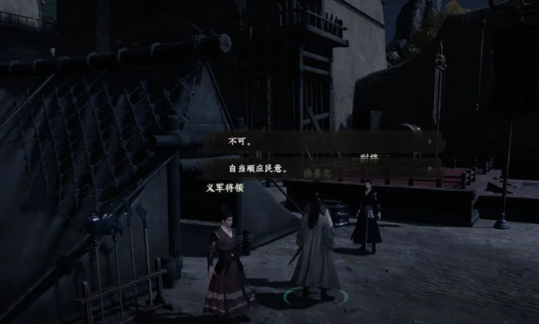 《下一站江湖2》将门主线完成攻略