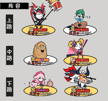 《织女星计划》强力主流阵容推荐