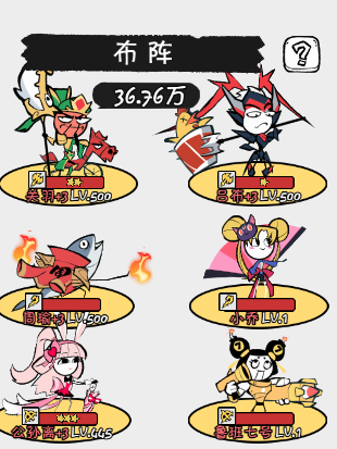 《织女星计划》阵容构建思路