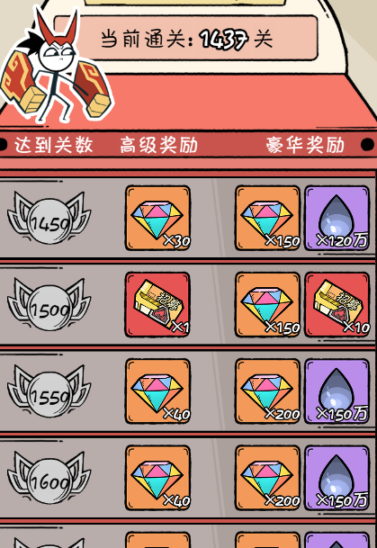 《织女星计划》礼包资源讲解