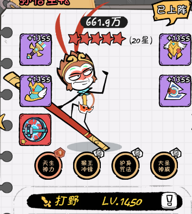 《织女星计划》基础阵容搭配讲解