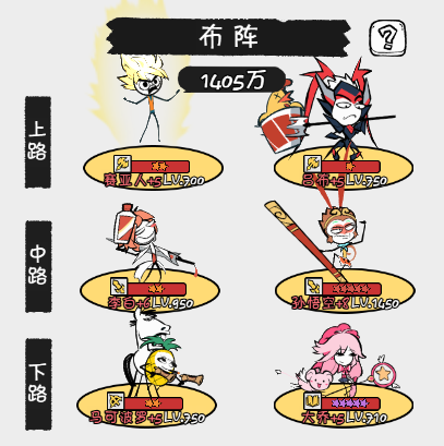 《织女星计划》基础阵容搭配讲解