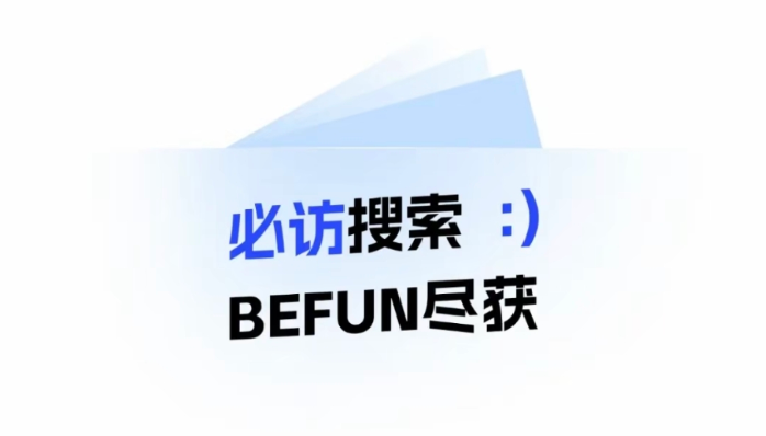 必访app怎么设置阅读闹钟 必访app定时关闭朗读功能教程【步骤】
