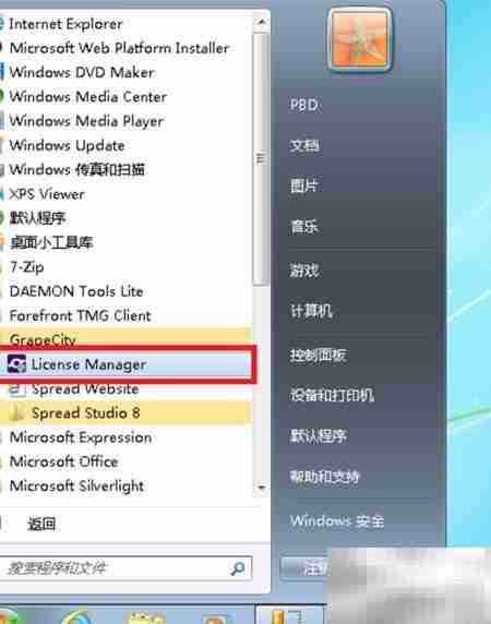 激活Spread表格控件教程