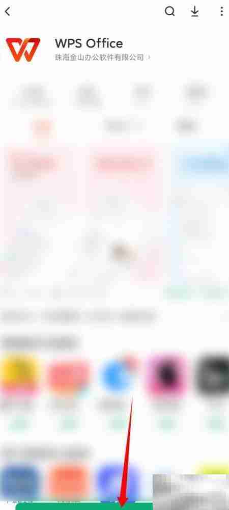 手机打不开XLS文件？一招解决