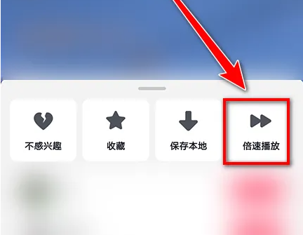 极速抖音如何设置播放模式 抖音极速版倍速播放设置教程