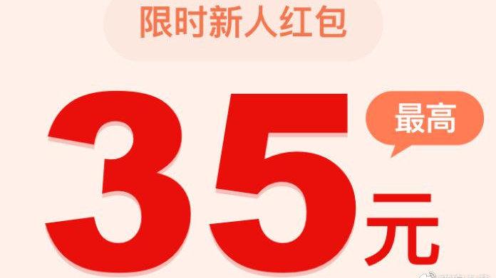 米读极速版签到中断怎么处理