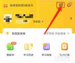 小猿口算怎么退款